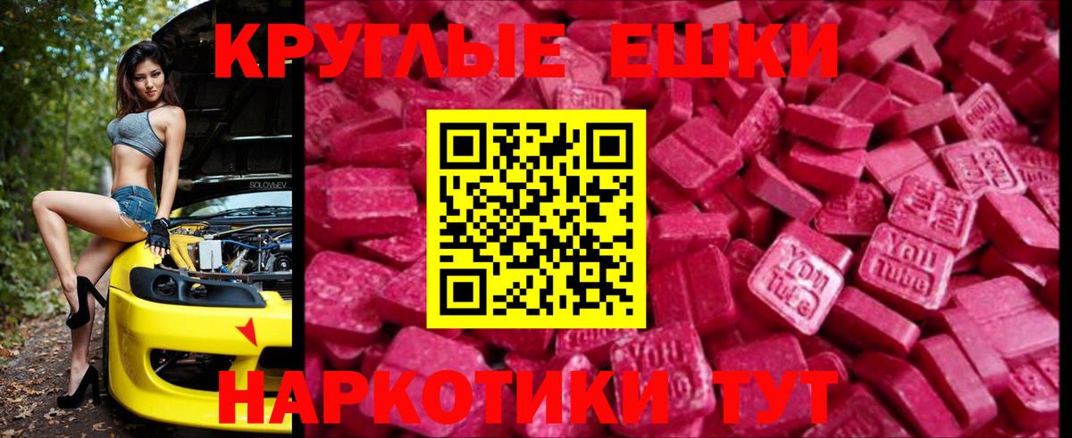 Экстази  Вход с VPN  Экстази XTC  Глазов  ссылка на мегу ТОР  ЭКСТАЗИ ешки 