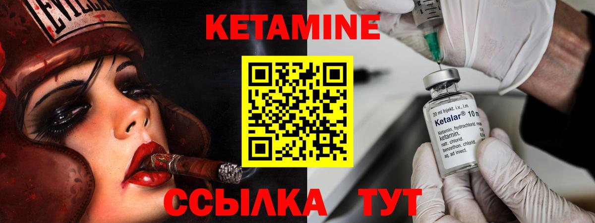    Вход с VPN  Глазов  КЕТАМИН ketamine  Кетамин ketamine 