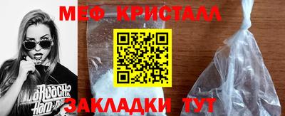 крисы Камышлов