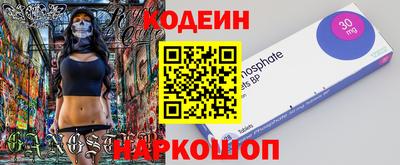 ALPHA PVP Кандалакша