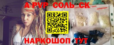крисы Камышлов