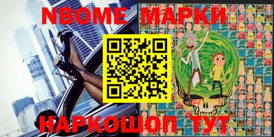 ALPHA PVP Кандалакша