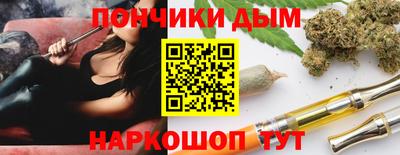 марихуана Канаш