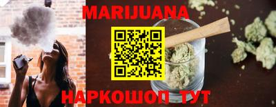 марихуана Канаш