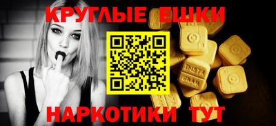 ALPHA PVP Кандалакша