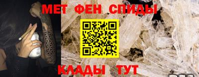 ALPHA PVP Кандалакша