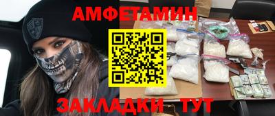 ALPHA PVP Кандалакша