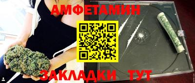 ALPHA PVP Кандалакша