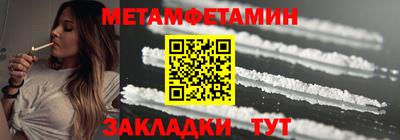 ALPHA PVP Кандалакша