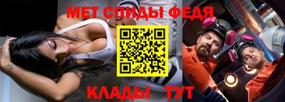 ALPHA PVP Кандалакша