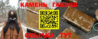 марихуана Канаш