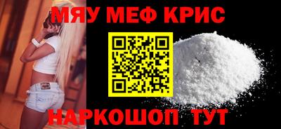 крисы Камышлов