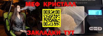 ALPHA PVP Кандалакша
