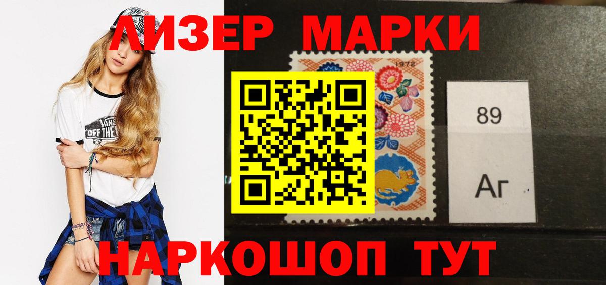 LSD-25 экстази кислота  Вход с VPN  Лсд 25 экстази  Глазов 