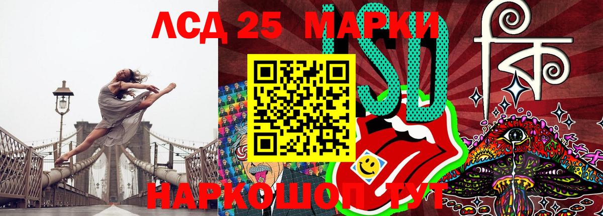 Наркотические марки 1,5мг Глазов