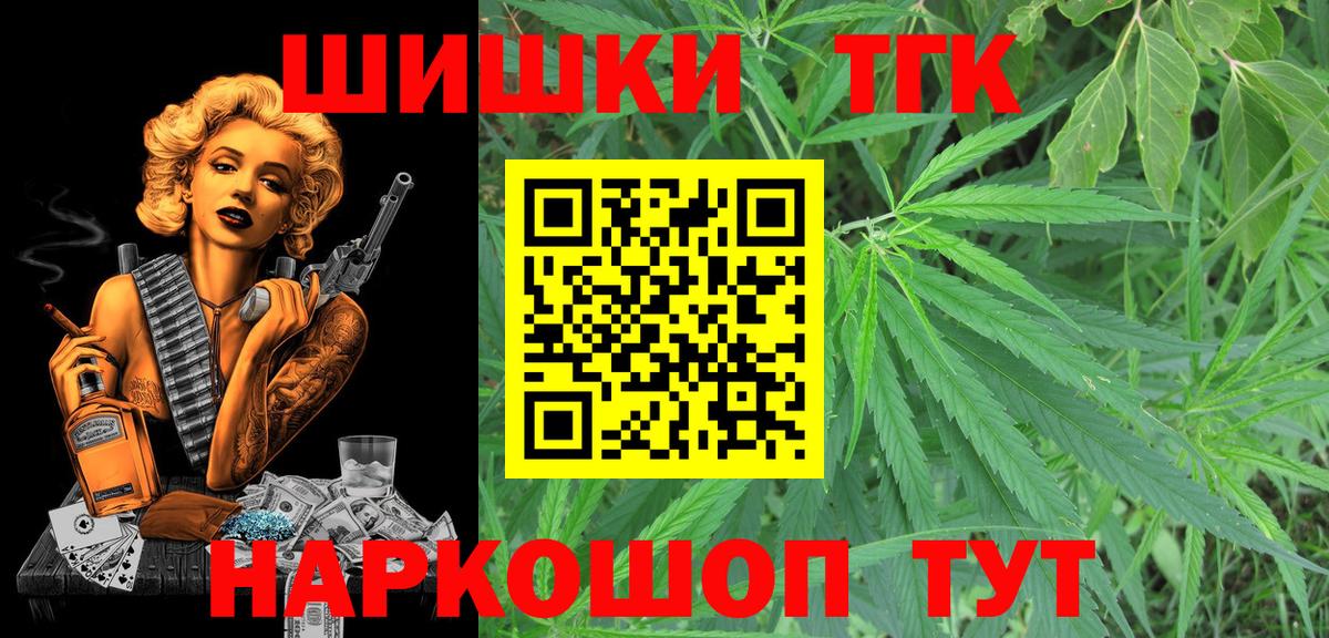 Конопля тримм Глазов